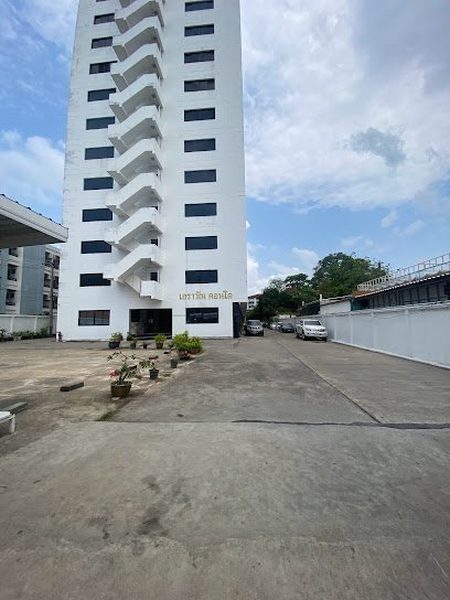 View of Erawan Condominium Complex Bangkok