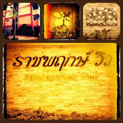 View of Ratchaphruek View Condominium