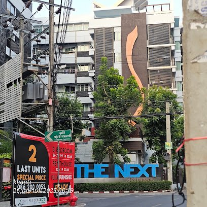 View of The Next Condominium Complex