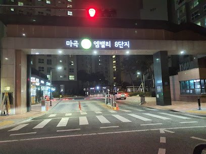 Exterior of 마곡엠밸리8단지아파트 서울
