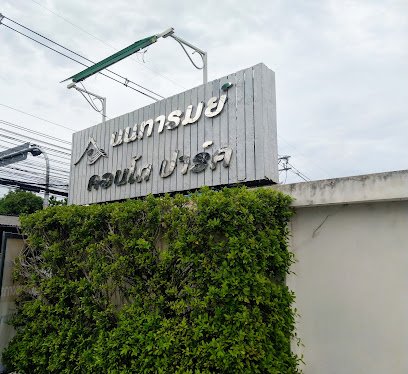 View of Nontharom Park Condominium Complex