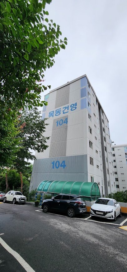 Facade of 목동건영 서울