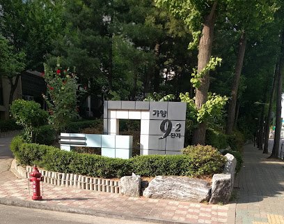 Facade of 가양9 2단지아파트 서울