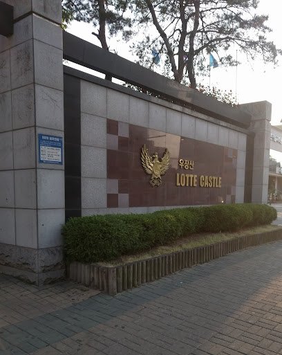 Exterior of 우장산롯데캐슬아파트 서울