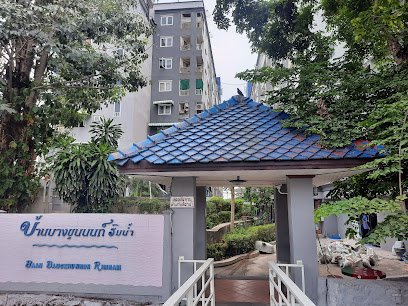 View of Bang Khun Non Rim