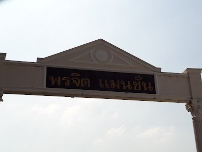 View of Pornjit Mansion Condominium Complex