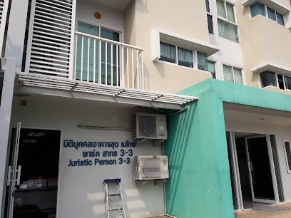 View of Lake Metro Park Sathorn