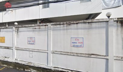 View of Lumpini Ramitra Navamin Building